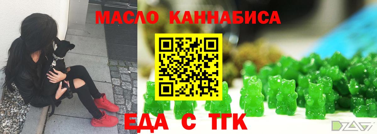 Canna-Cookies марихуана  Вход с VPN  Полысаево 