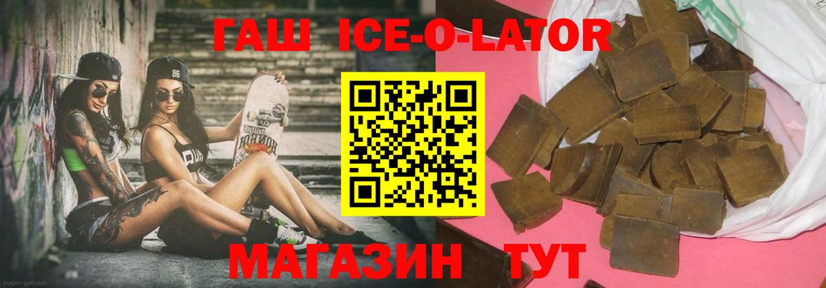 Полысаево  ГАШ VHQ  Вход с VPN 