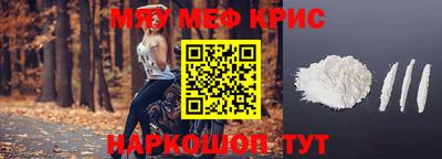 эйфоретик Ефремов