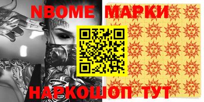 таблы Дмитров