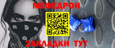 таблы Дмитров