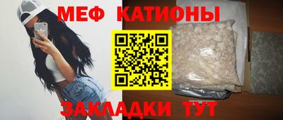 прущие крисы Добрянка