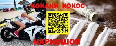таблы Дмитров