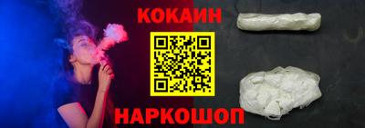 прущие крисы Добрянка