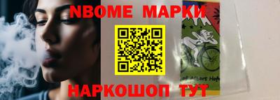 герыч Долгопрудный