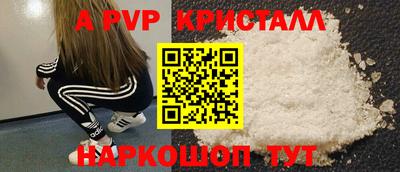 герыч Долгопрудный