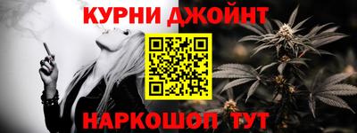 прущие крисы Добрянка