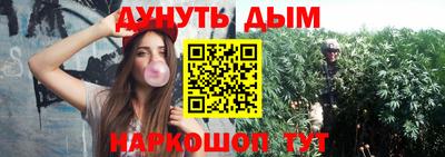 прущие крисы Добрянка