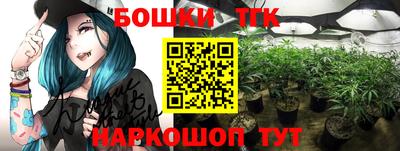 таблы Дмитров