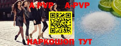 прущие крисы Добрянка