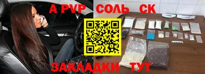 прущие крисы Железногорск