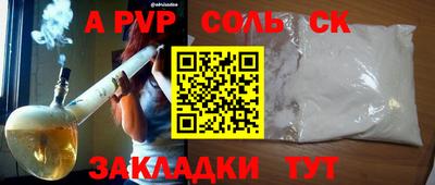 прущие крисы Добрянка