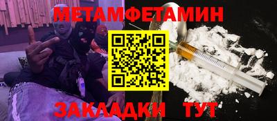 таблы Дмитров