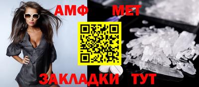прущие крисы Добрянка