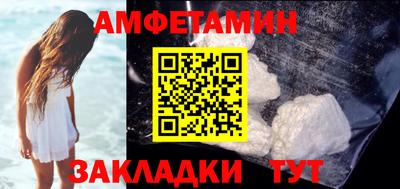 прущие крисы Добрянка