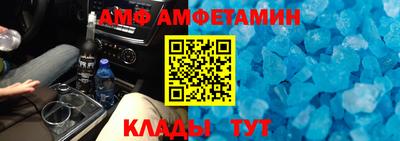 таблы Дмитров