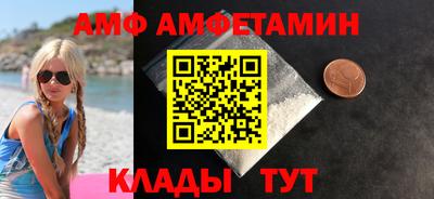 прущие крисы Добрянка