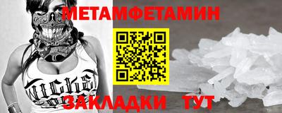 таблы Дмитров