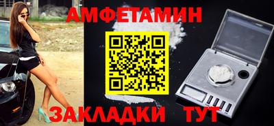 таблы Дмитров