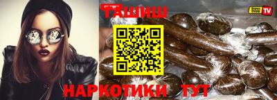 мефедрон Железноводск