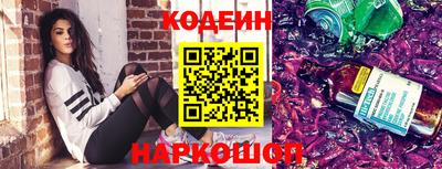 прущие крисы Добрянка