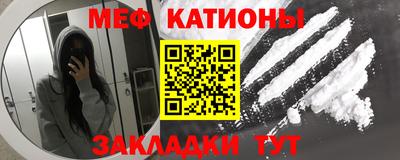 прущие крисы Добрянка