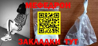 прущие крисы Добрянка