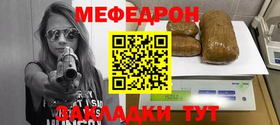 прущие крисы Добрянка