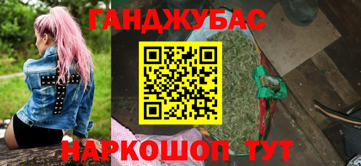 Полысаево  Канабис Amnesia  Вход с VPN  Конопля ГИДРОПОН 