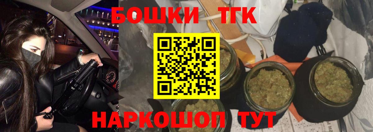 Марихуана сатива Полысаево